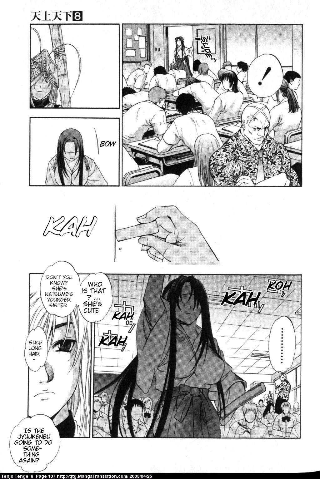 Chapter 49 - Page 7