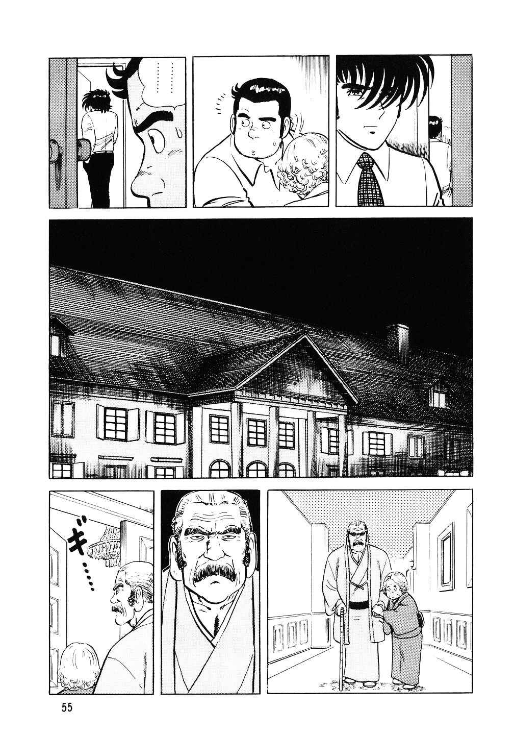 Chapter 2 - Page 23