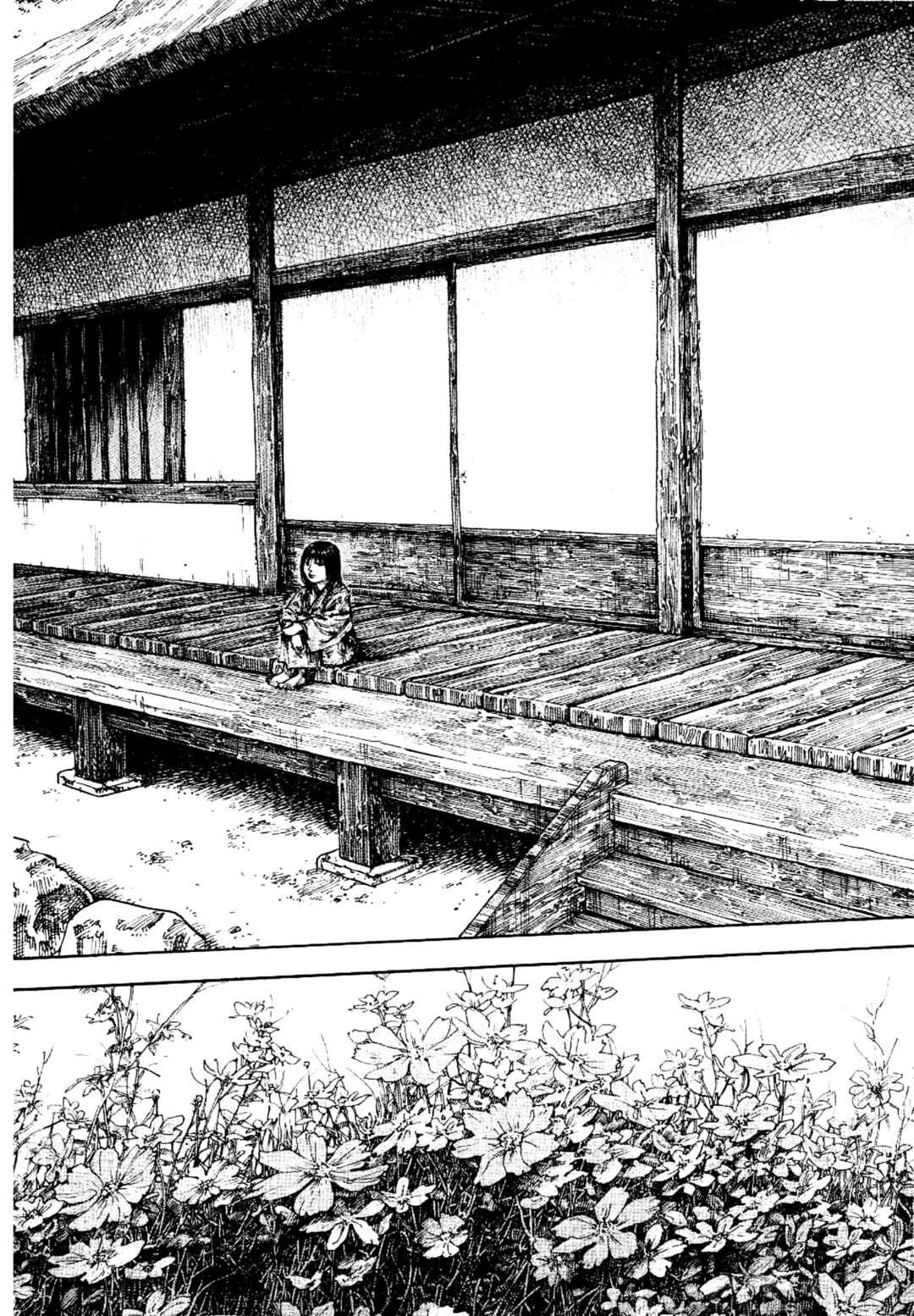 Chapter 247 - Page 17