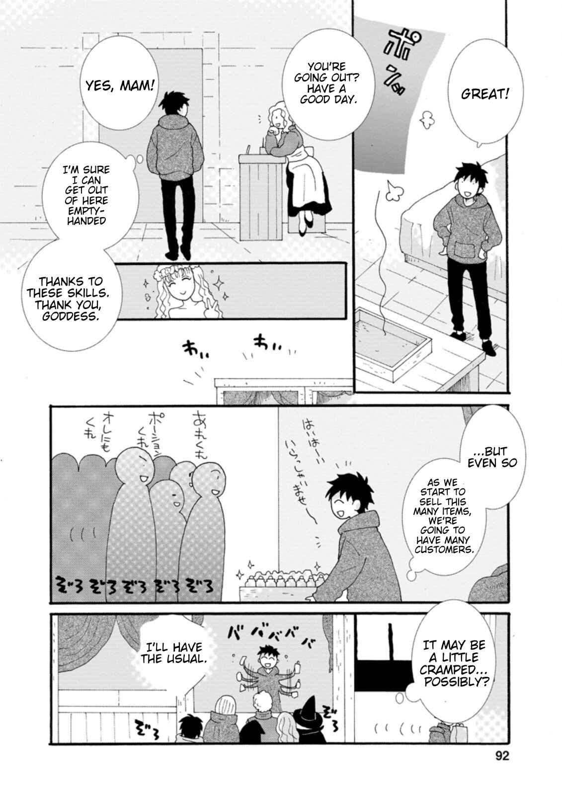 Chapter 4.1 - Page 3