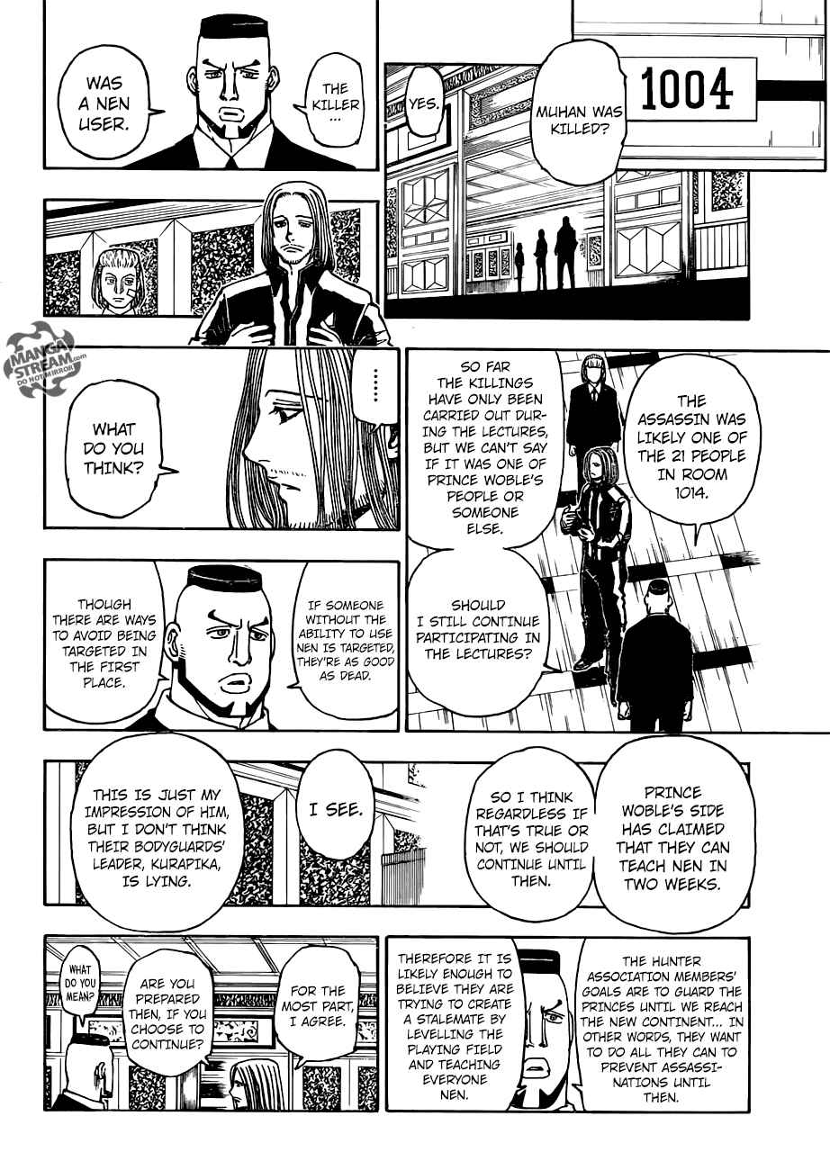 Chapter 376 - Page 17