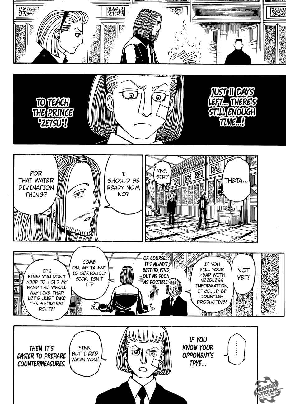 Chapter 376 - Page 19