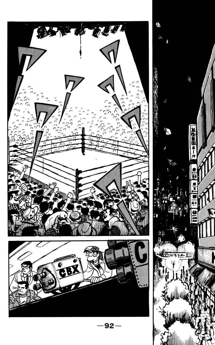 Chapter 91-92 - Page 1
