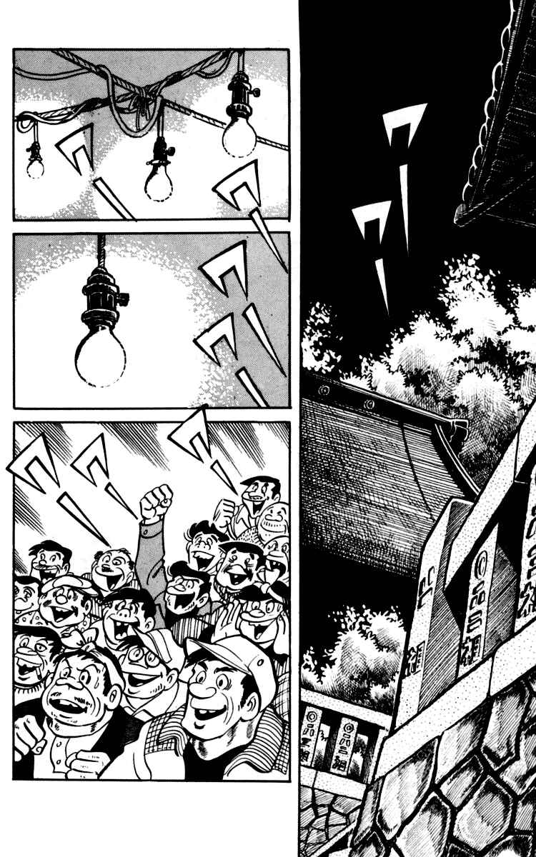 Chapter 91-92 - Page 20
