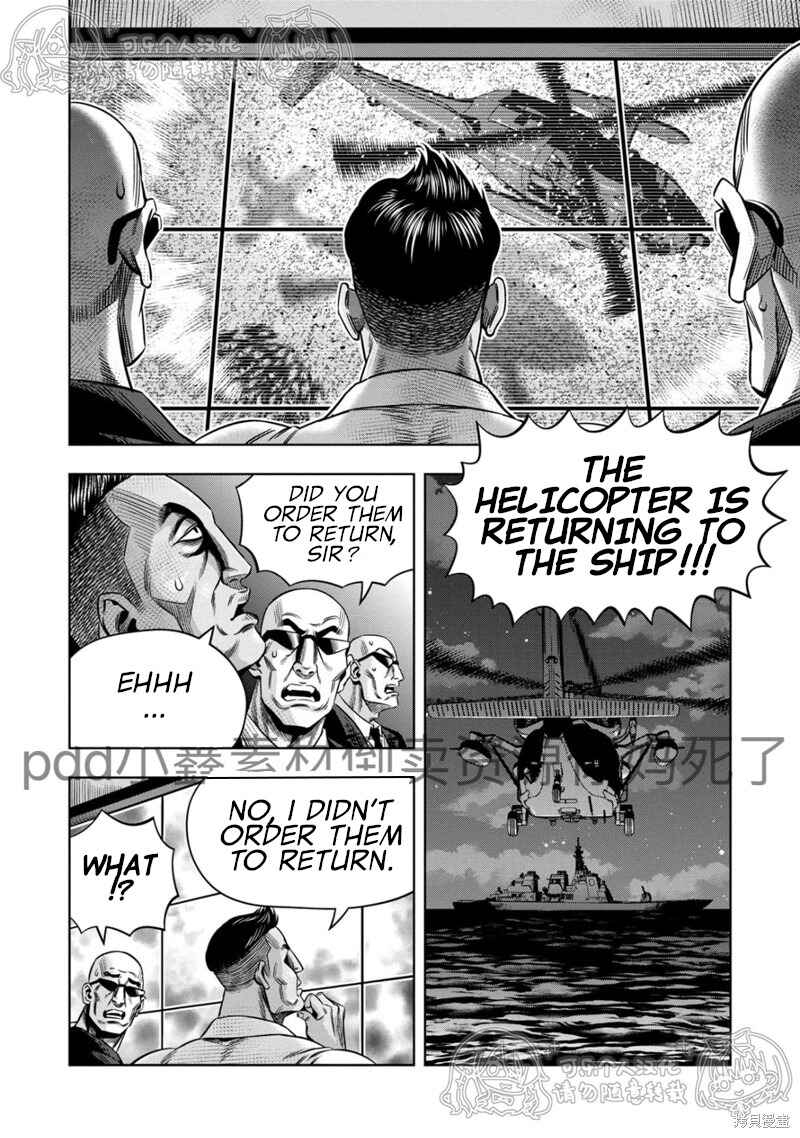 Chapter 112 - Page 12
