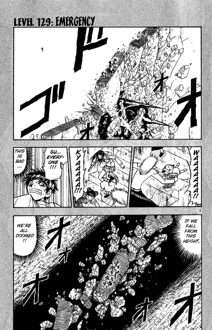 Chapter 129 - Page 1