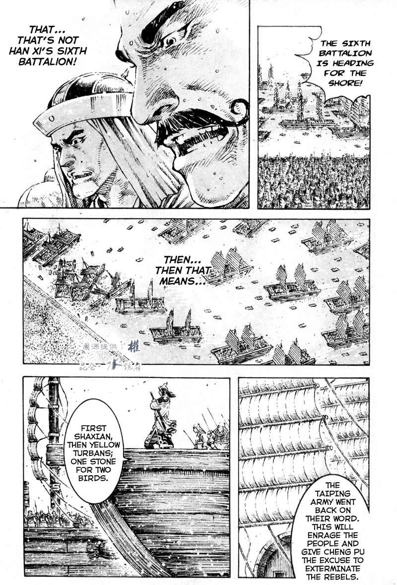 Chapter 286 - Page 22
