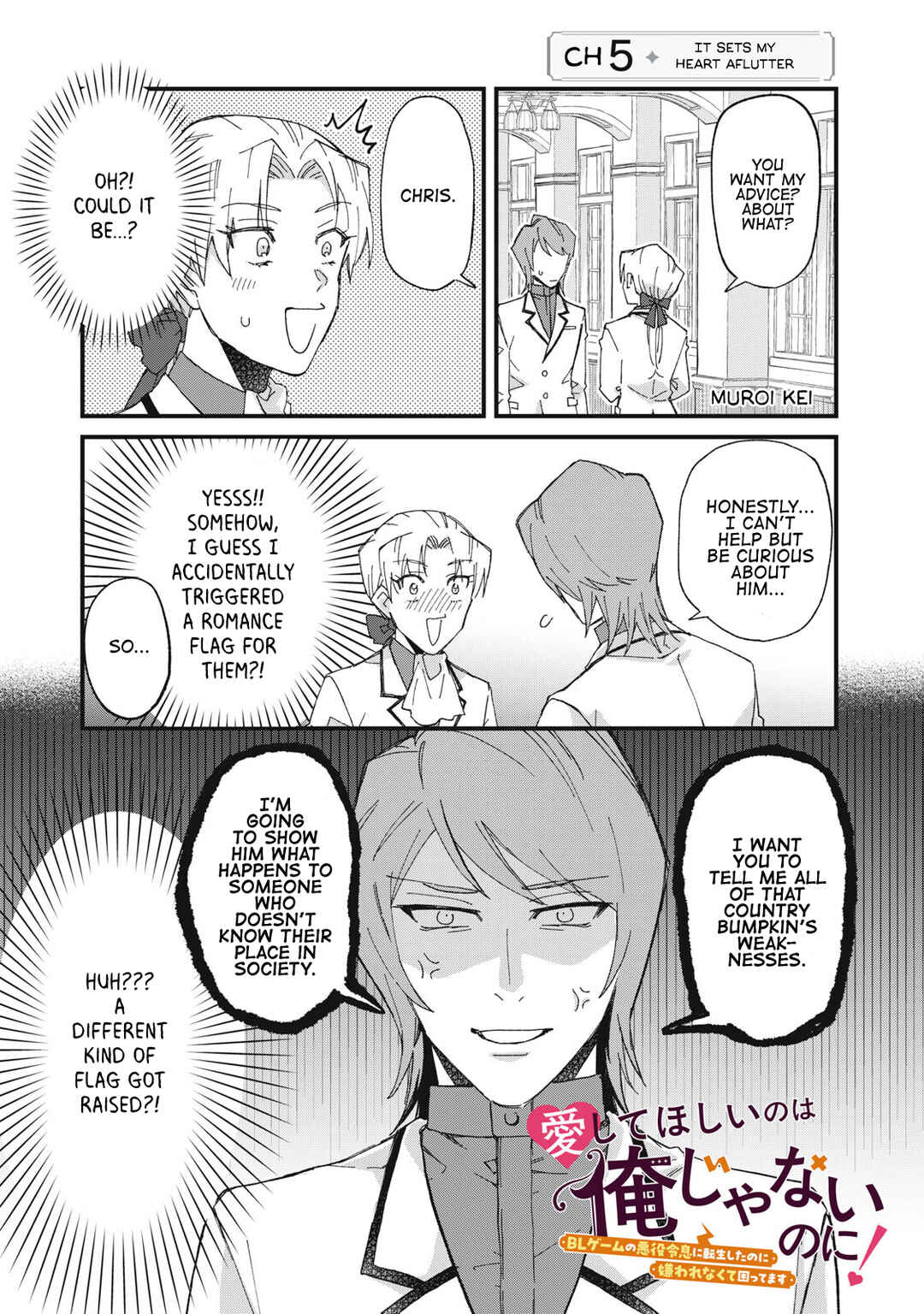 Chapter 5 - Page 1