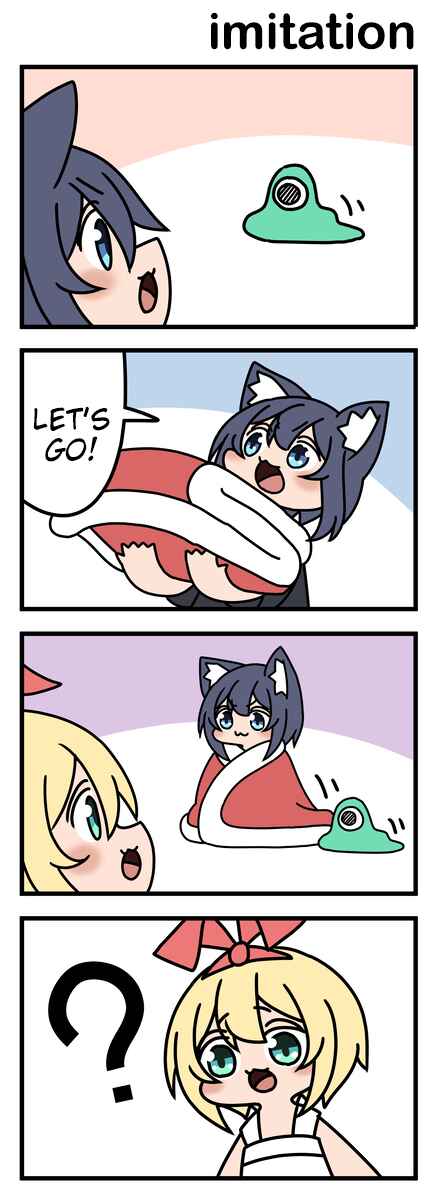 Chapter 75 - Page 1