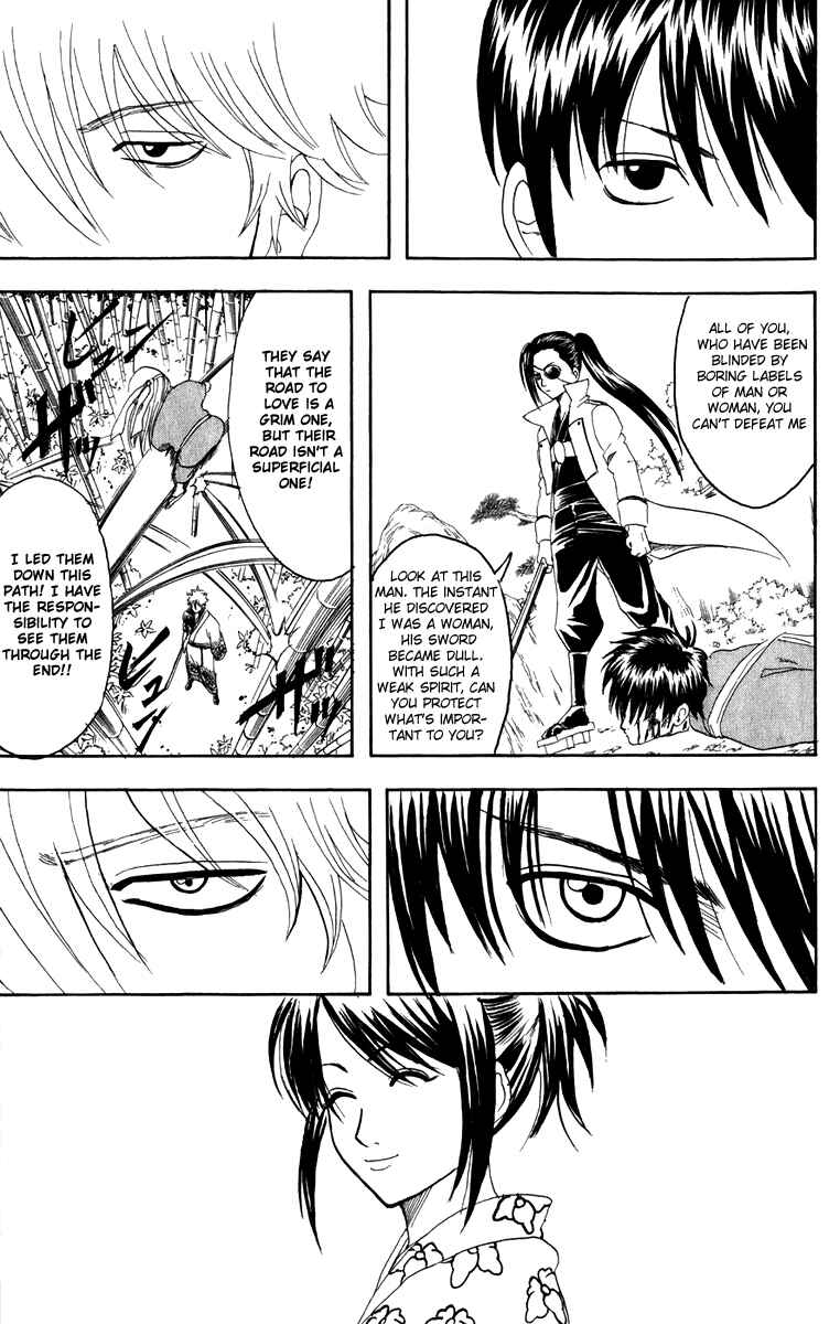 Chapter 120 - Page 14