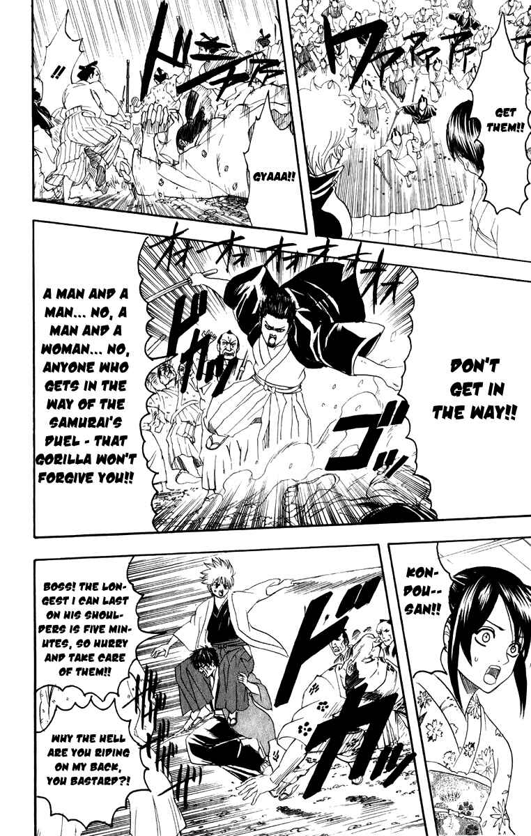 Chapter 120 - Page 19
