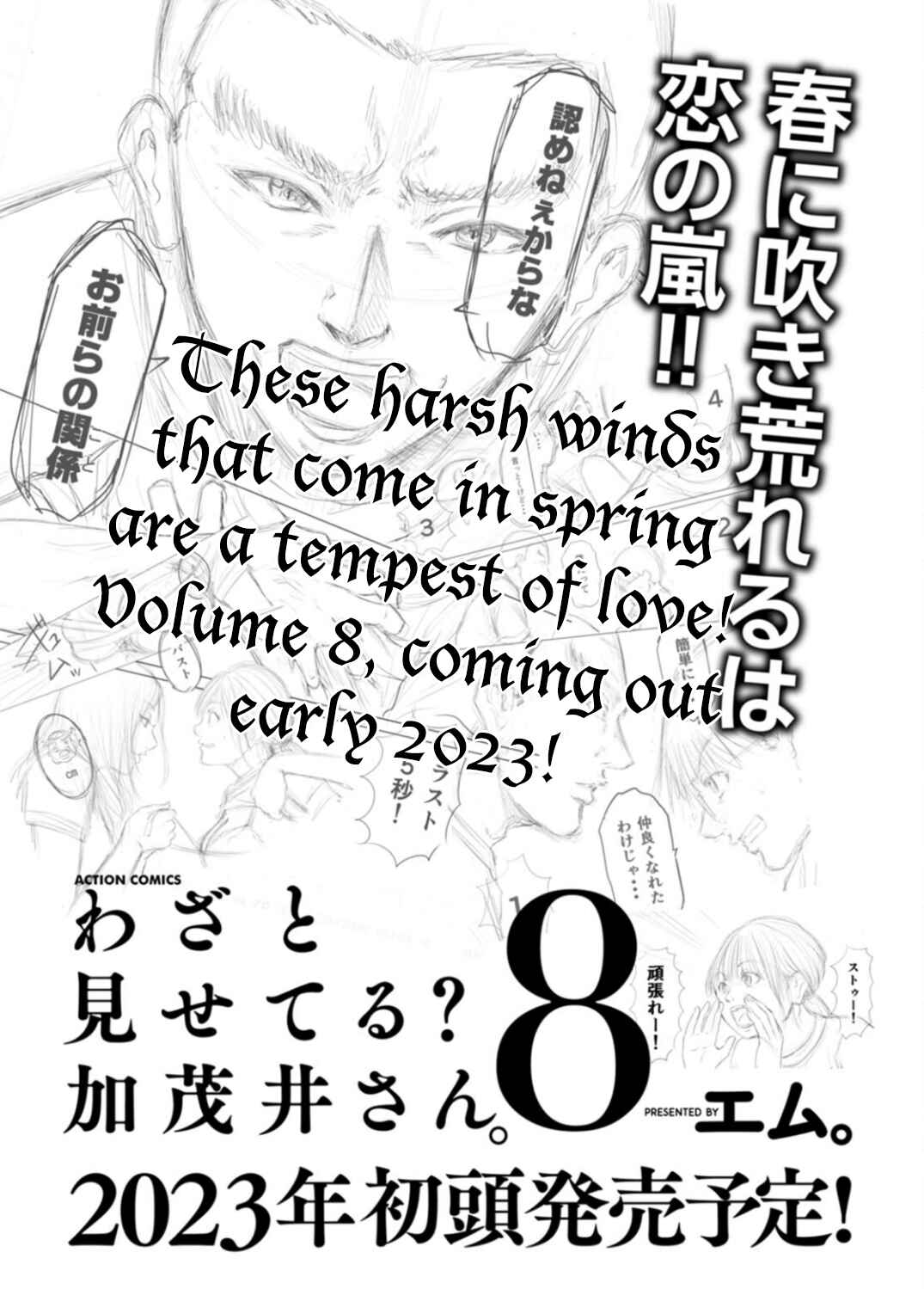 Chapter 42.5 - Page 4