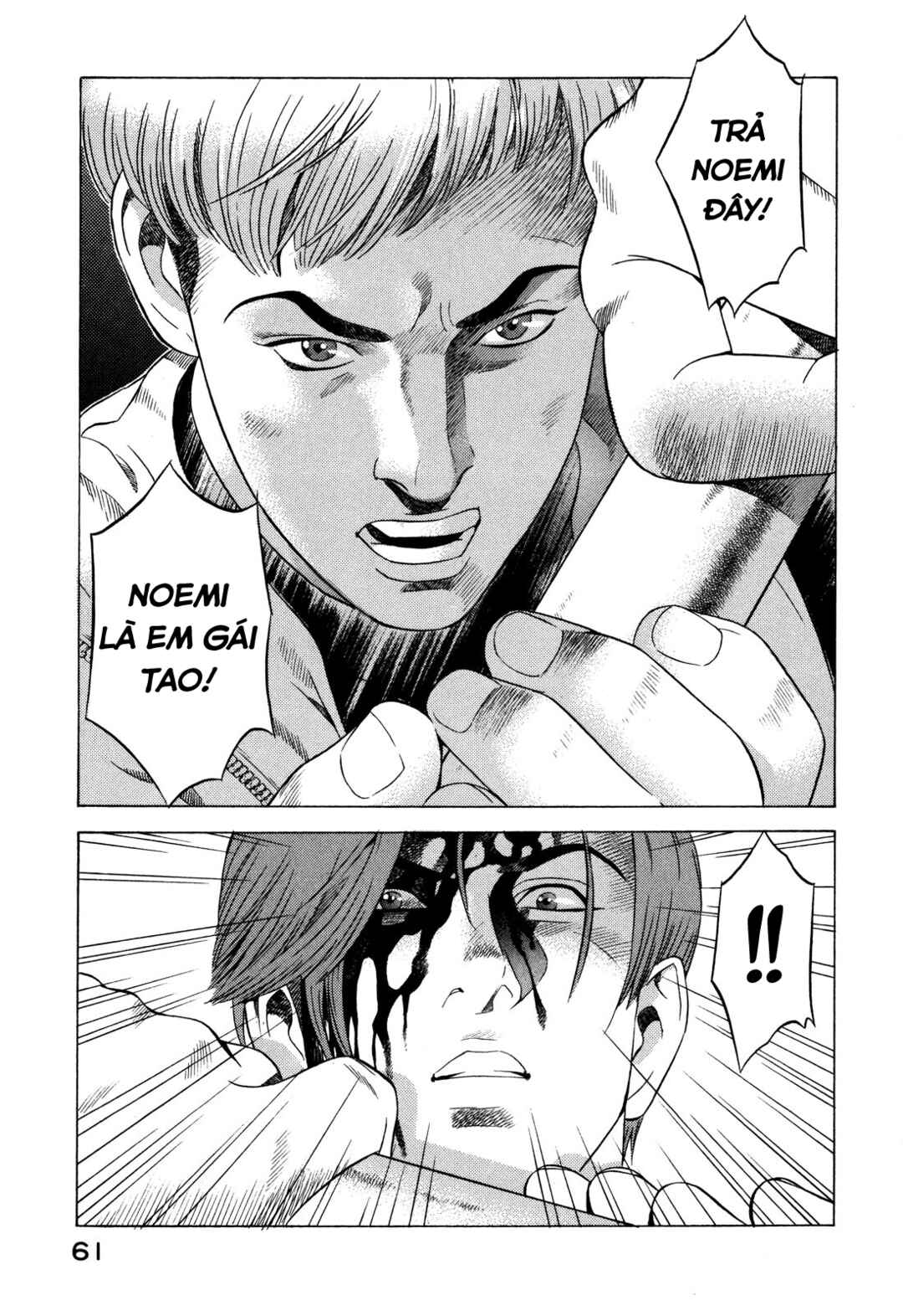Chapter 75 - Page 16