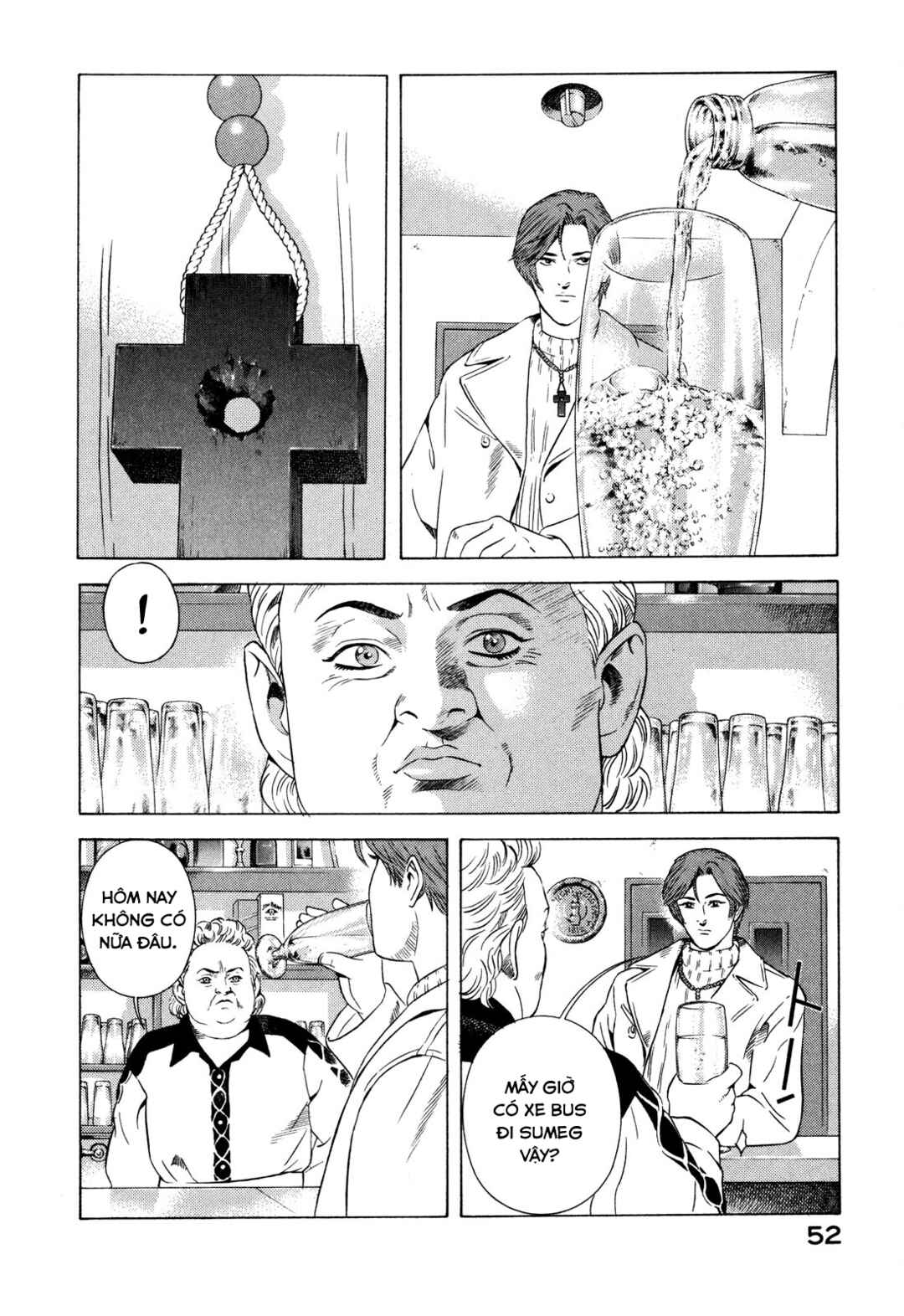 Chapter 75 - Page 7