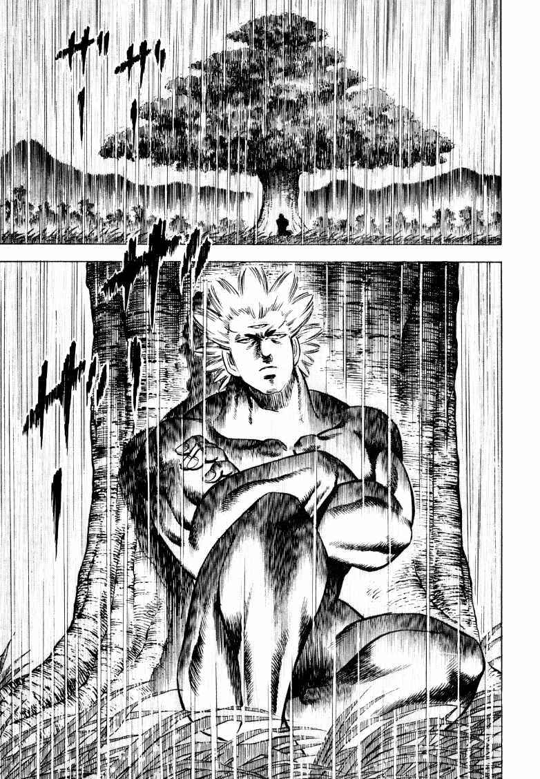 Chapter 255 - Page 7