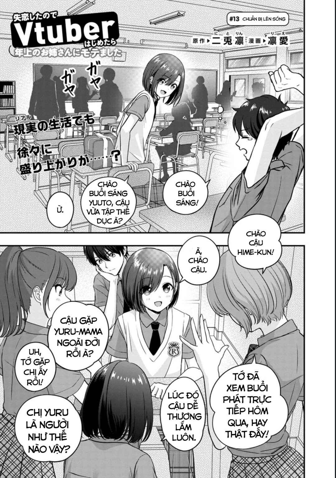 Chapter 13 - Page 2