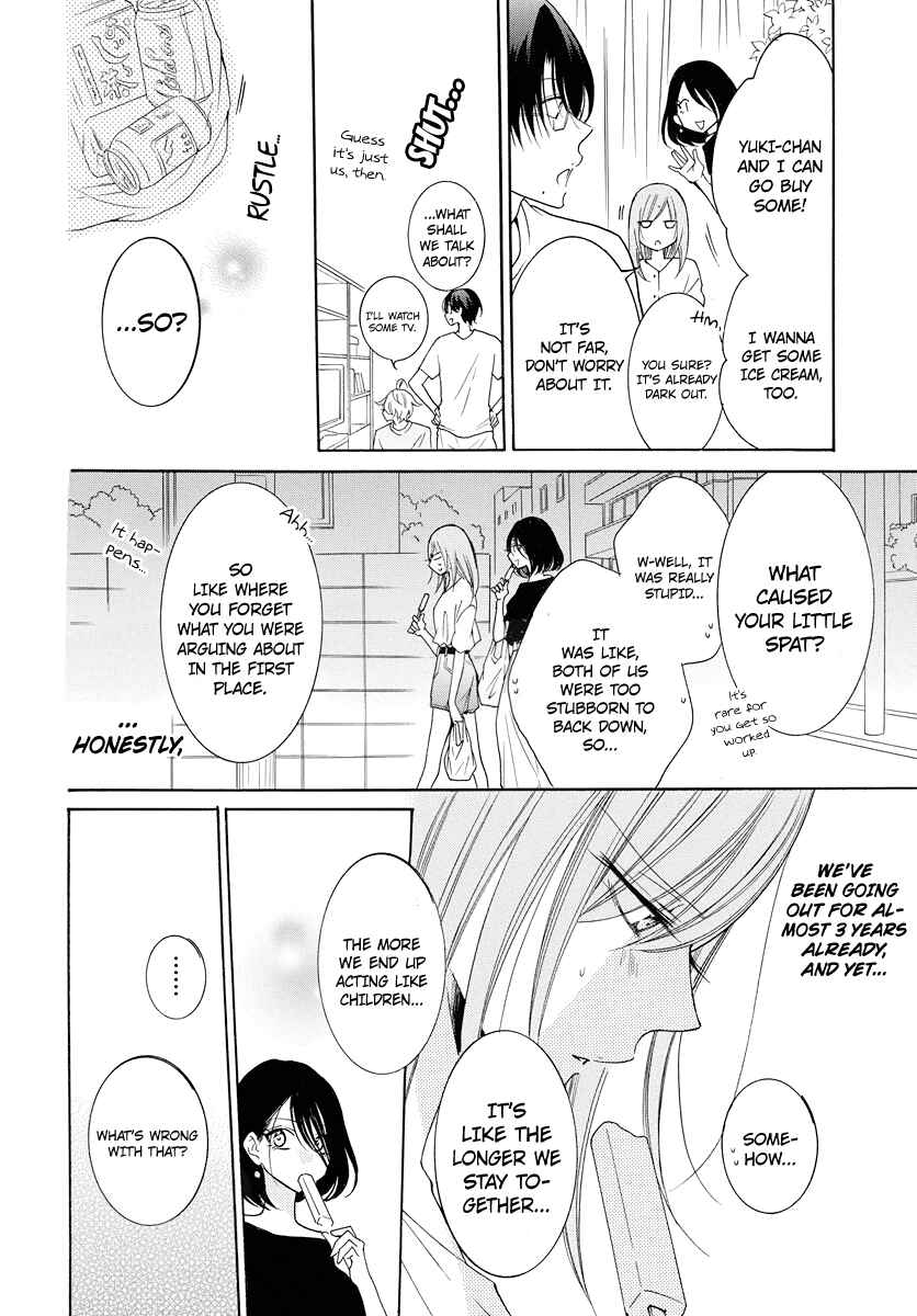 Chapter 108 - Page 20