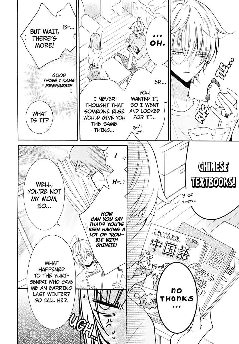 Chapter 108 - Page 6