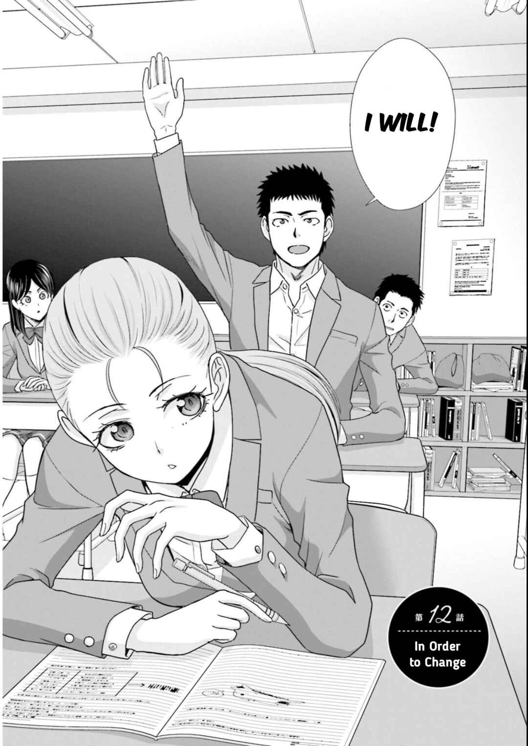 Chapter 12 - Page 2