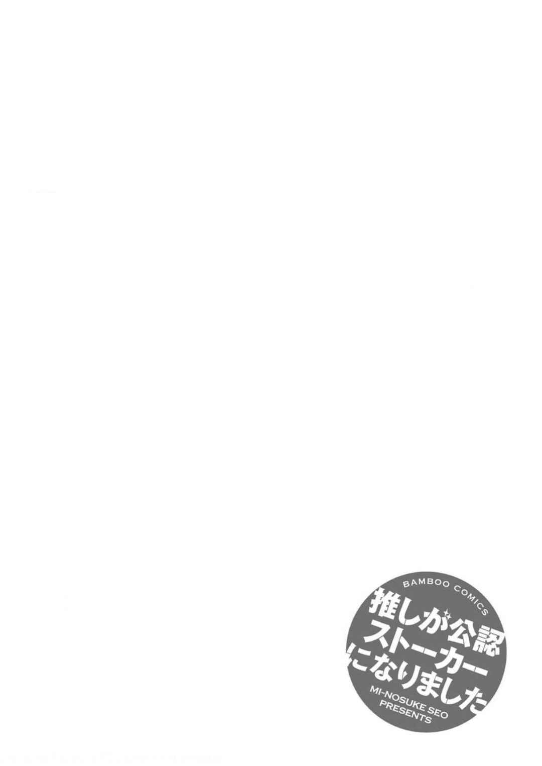 Chapter 9 - Page 1