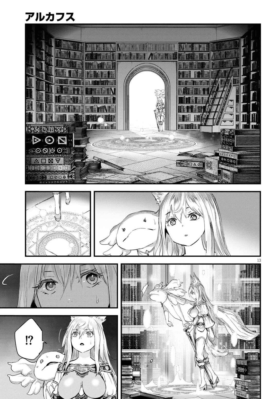 Chapter 22 - Page 14