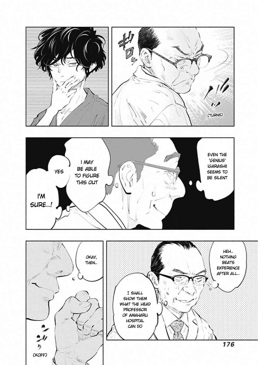 Chapter 83 - Page 12