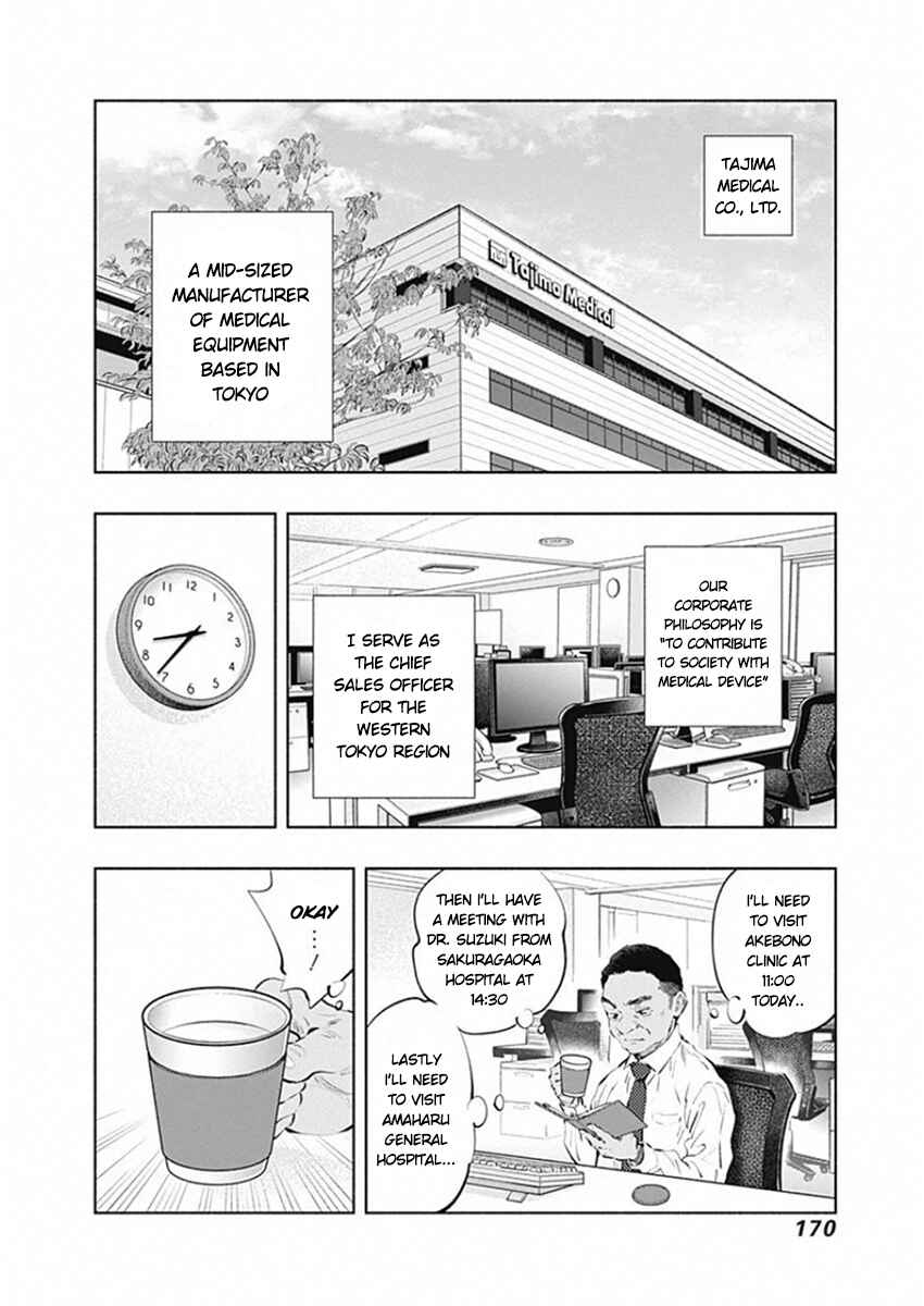 Chapter 83 - Page 6