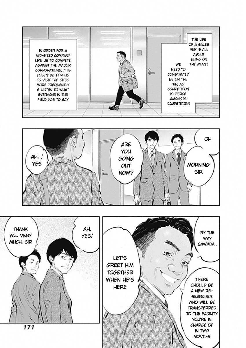 Chapter 83 - Page 7