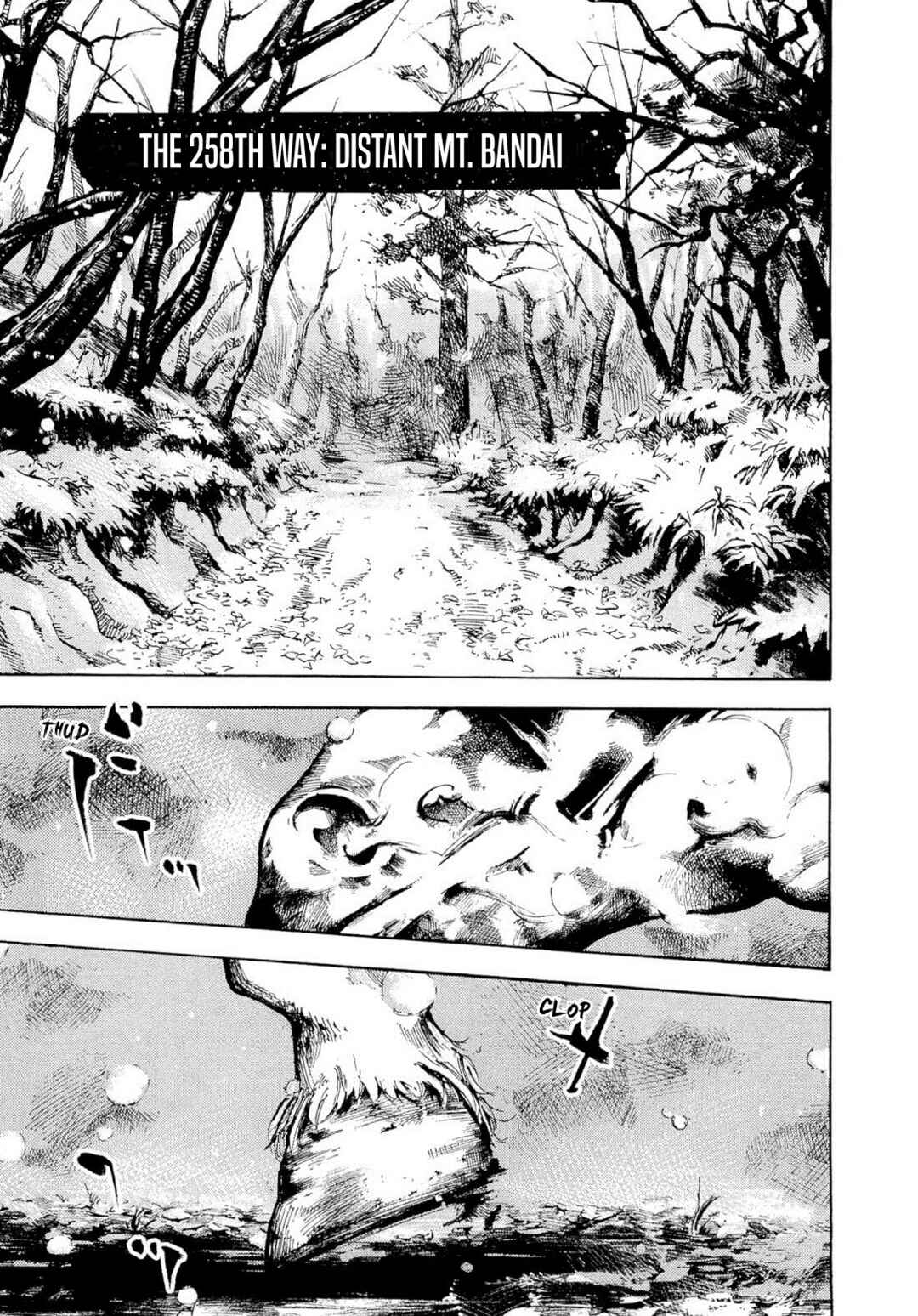 Chapter 258 - Page 1