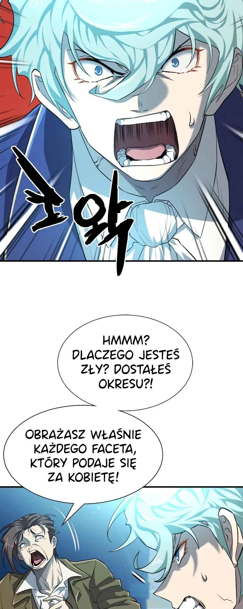 Chapter 84 - Page 10