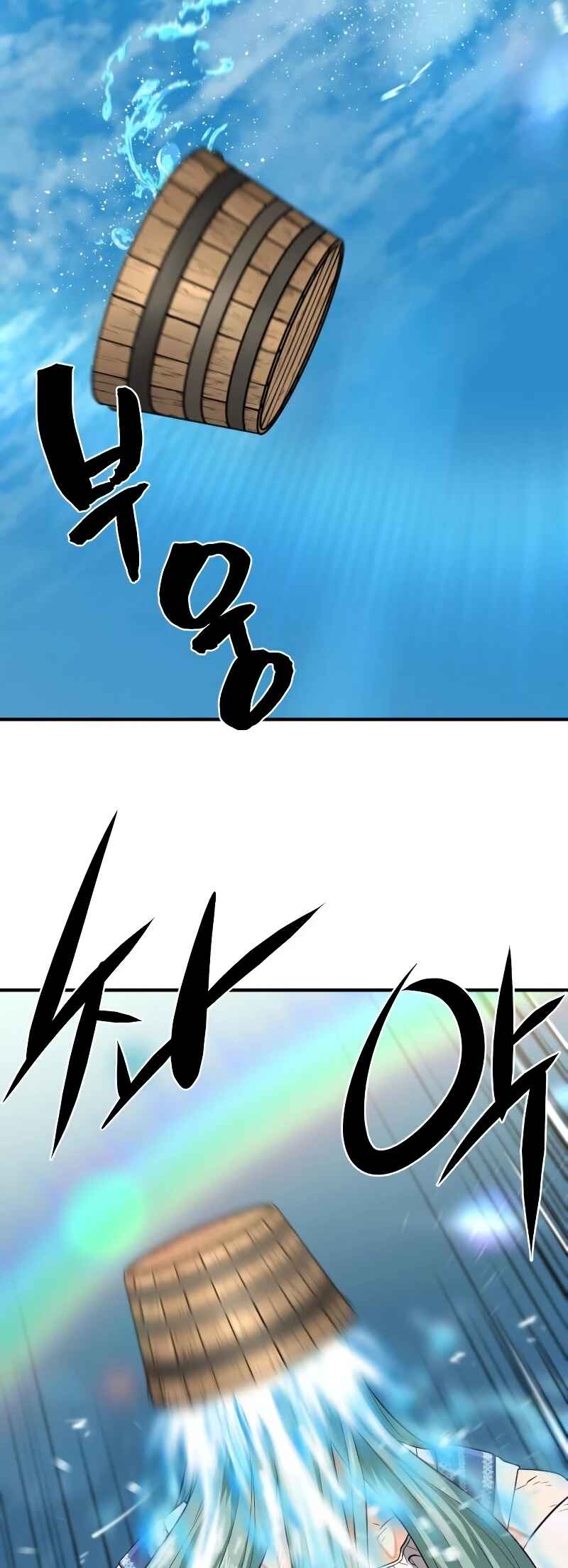 Chapter 84 - Page 24