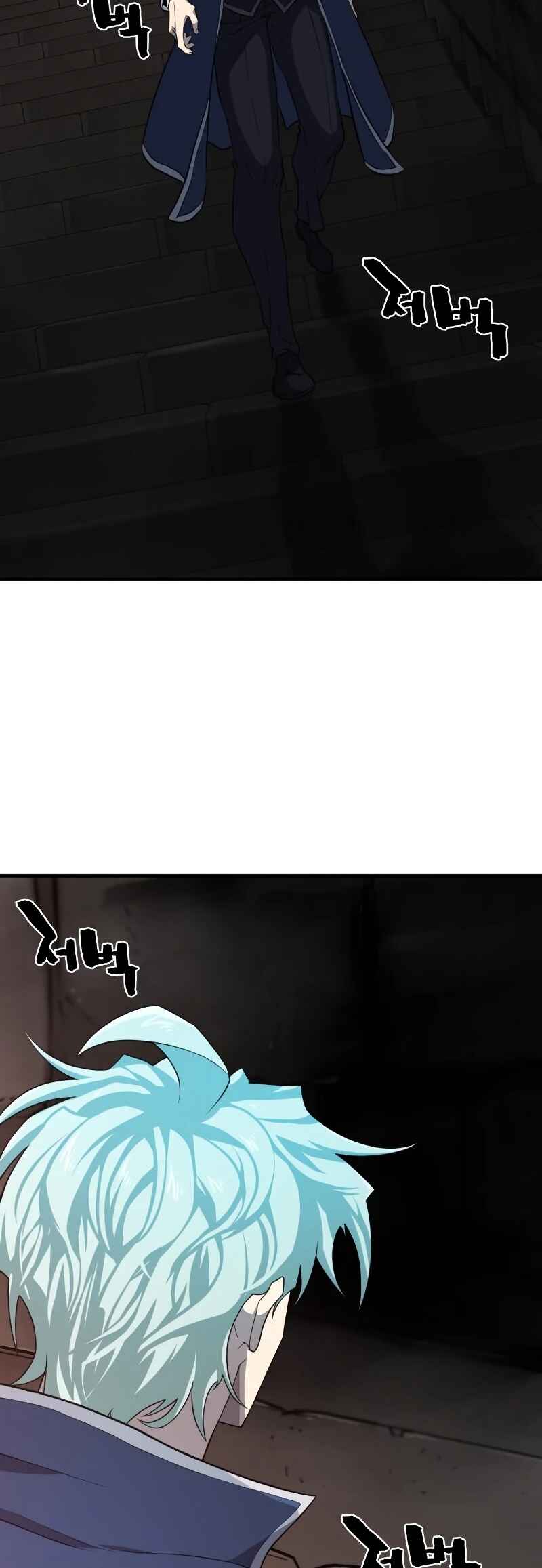 Chapter 84 - Page 48