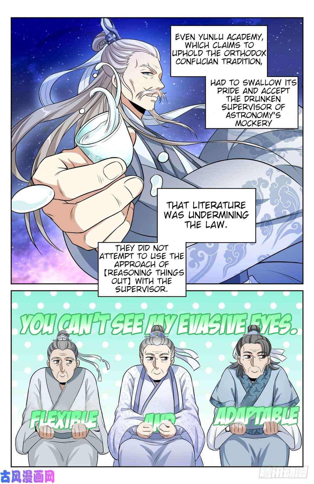 Chapter 34 - Page 12