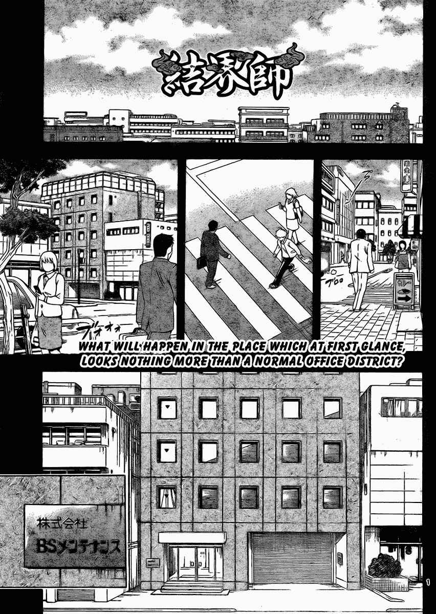 Chapter 249 - Page 1