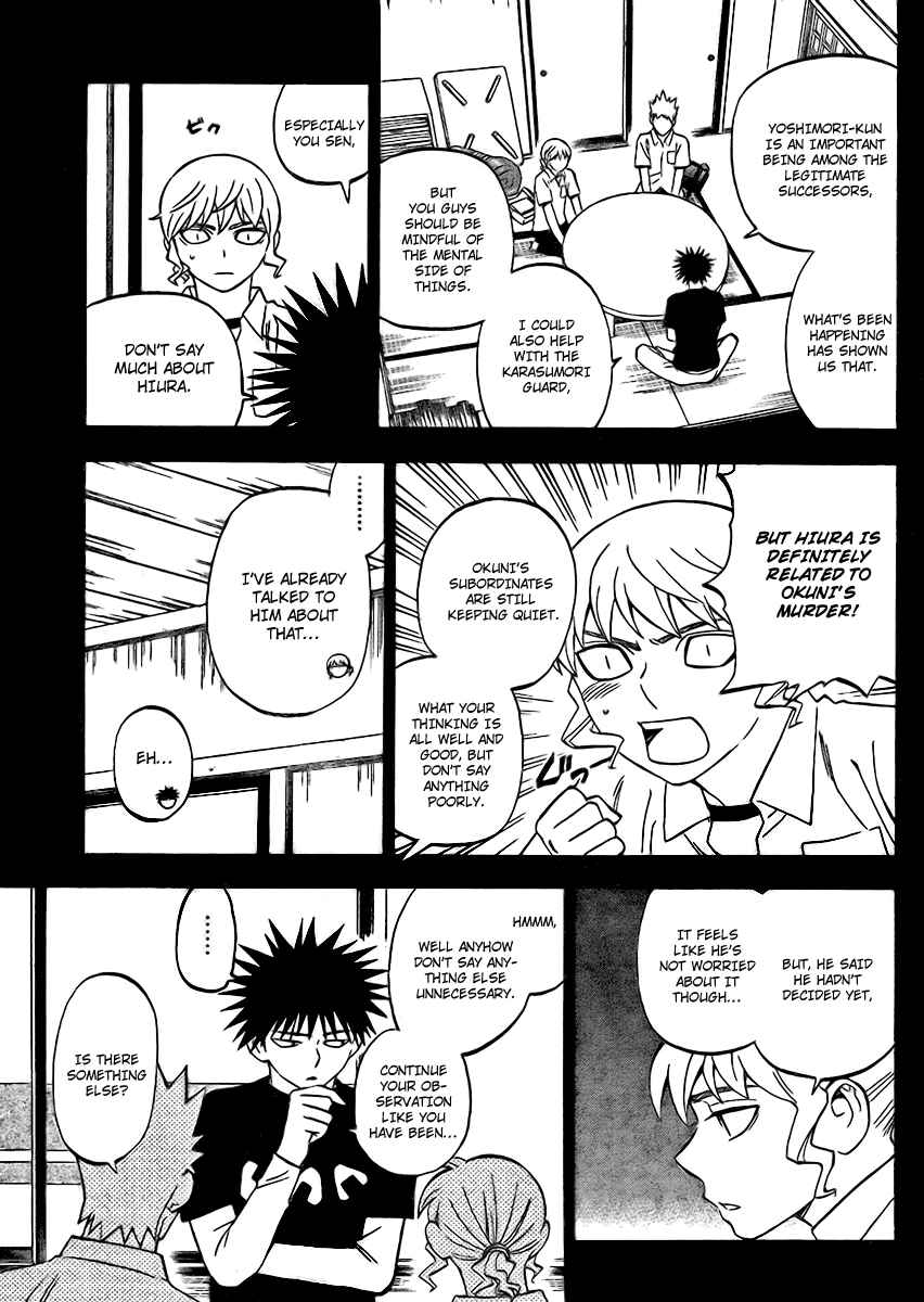 Chapter 249 - Page 11