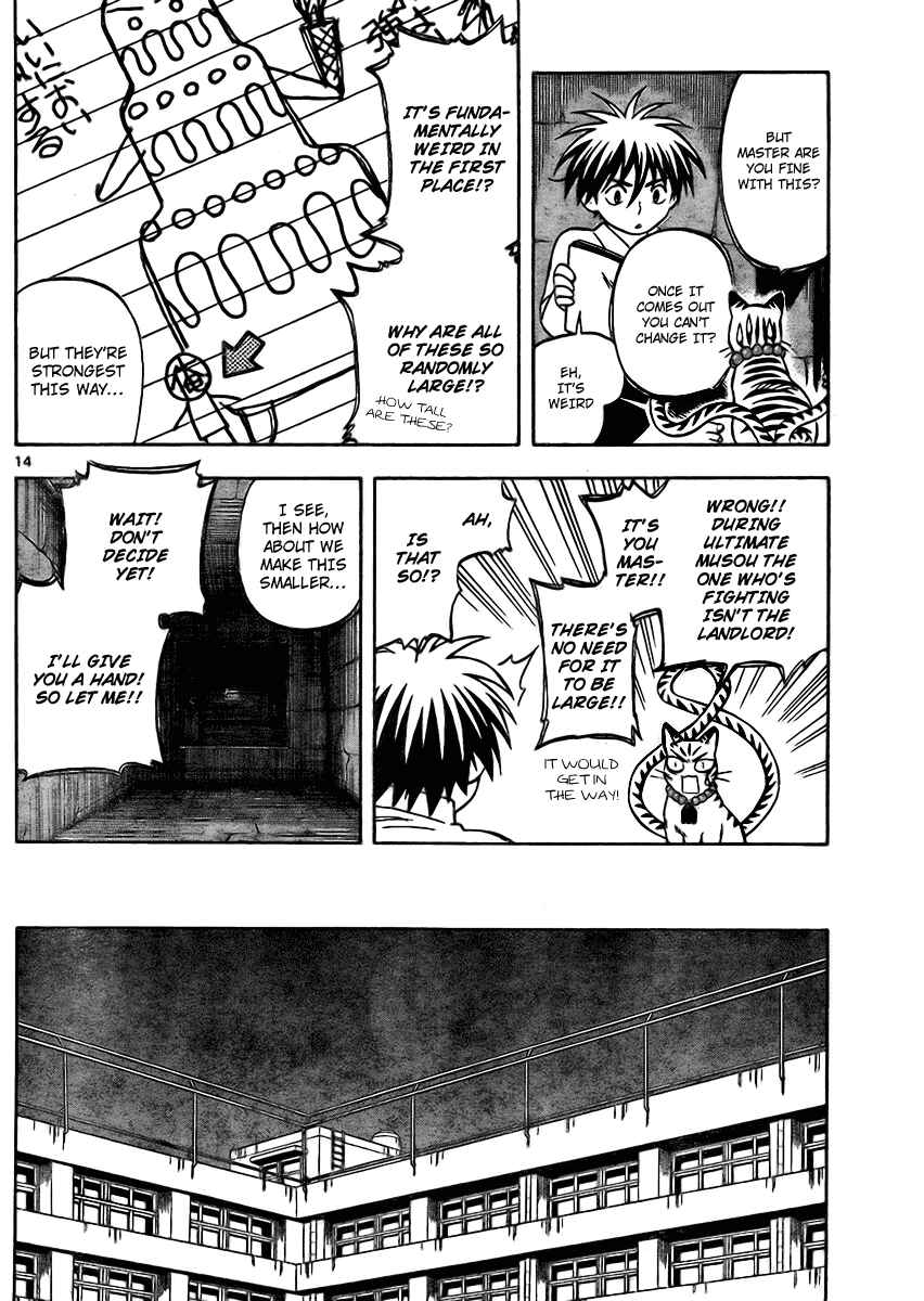 Chapter 249 - Page 14