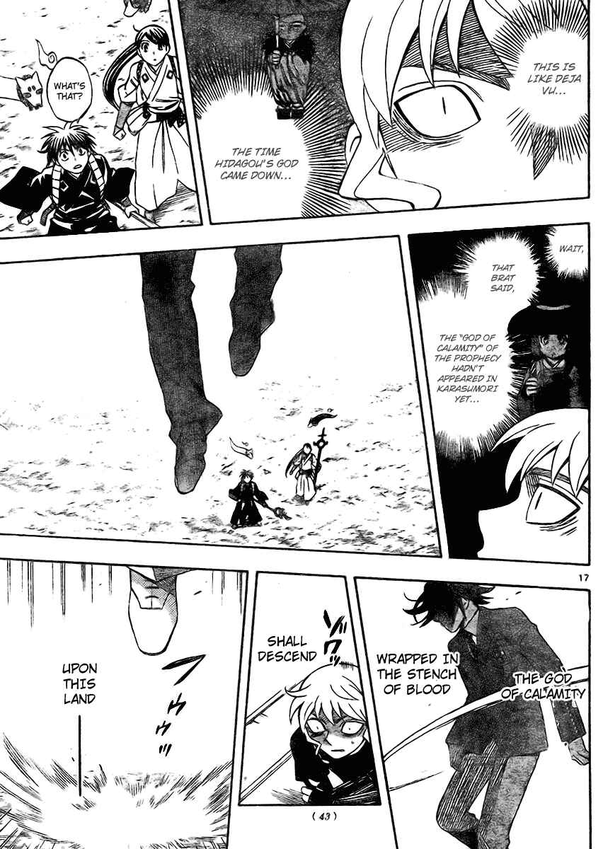 Chapter 249 - Page 17