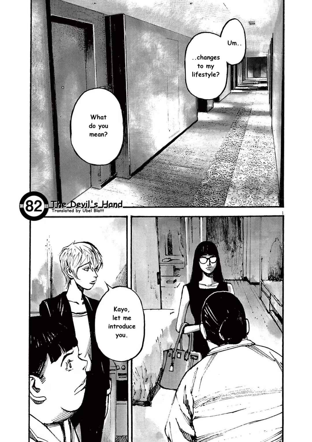 Chapter 82 - Page 1