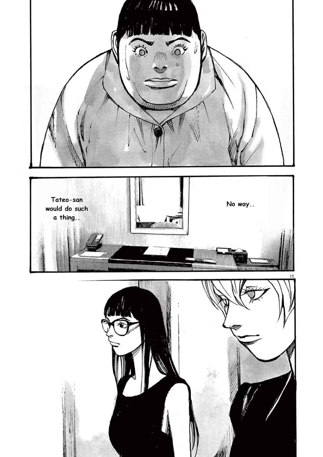 Chapter 82 - Page 15