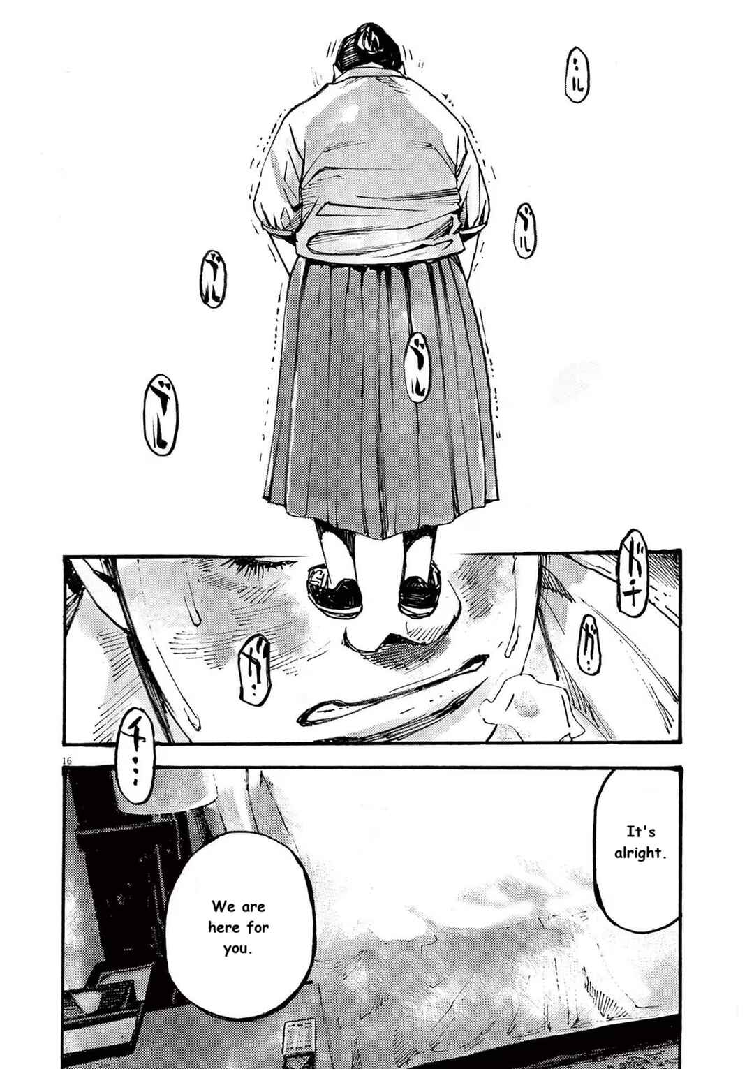 Chapter 82 - Page 16