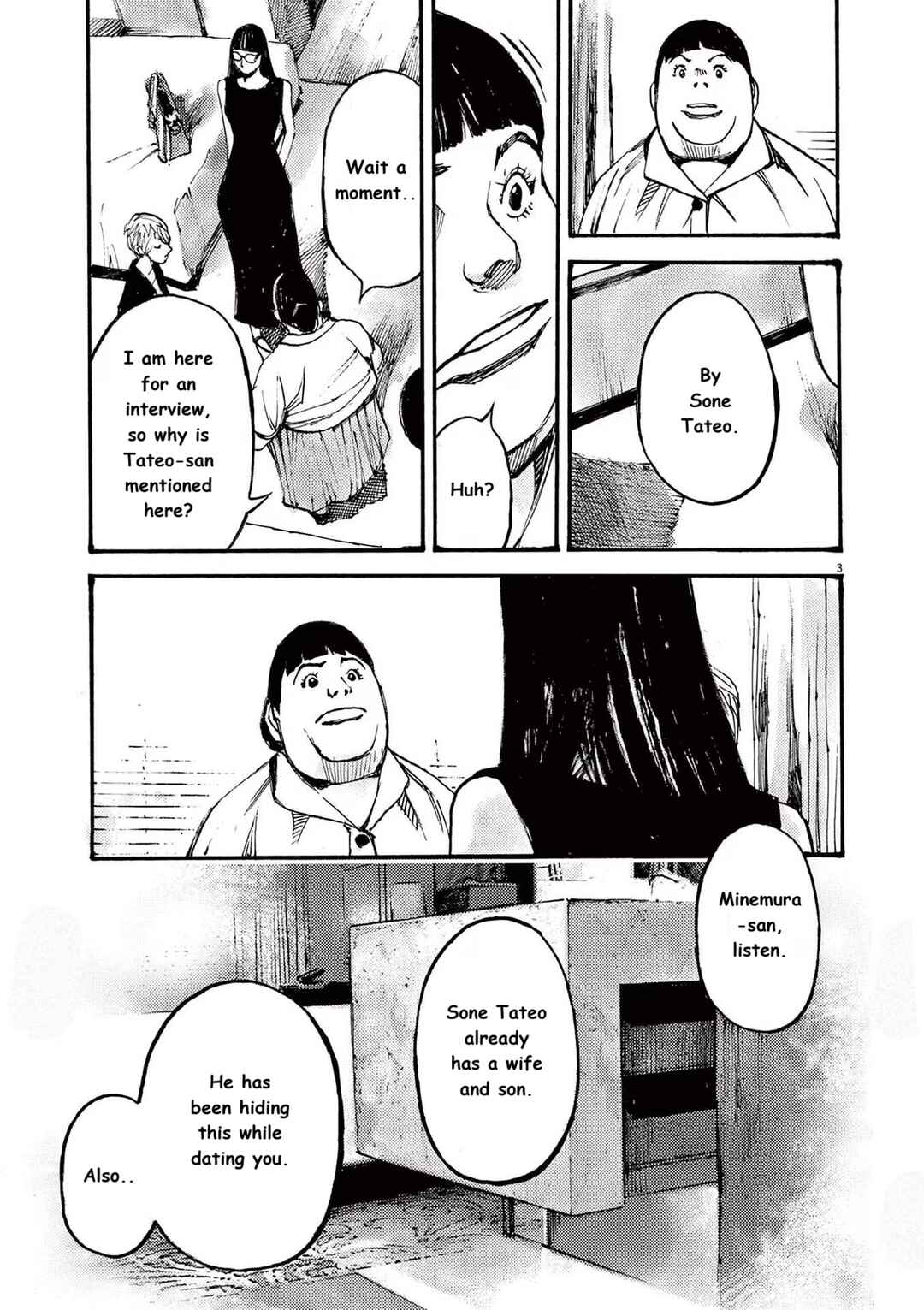 Chapter 82 - Page 3