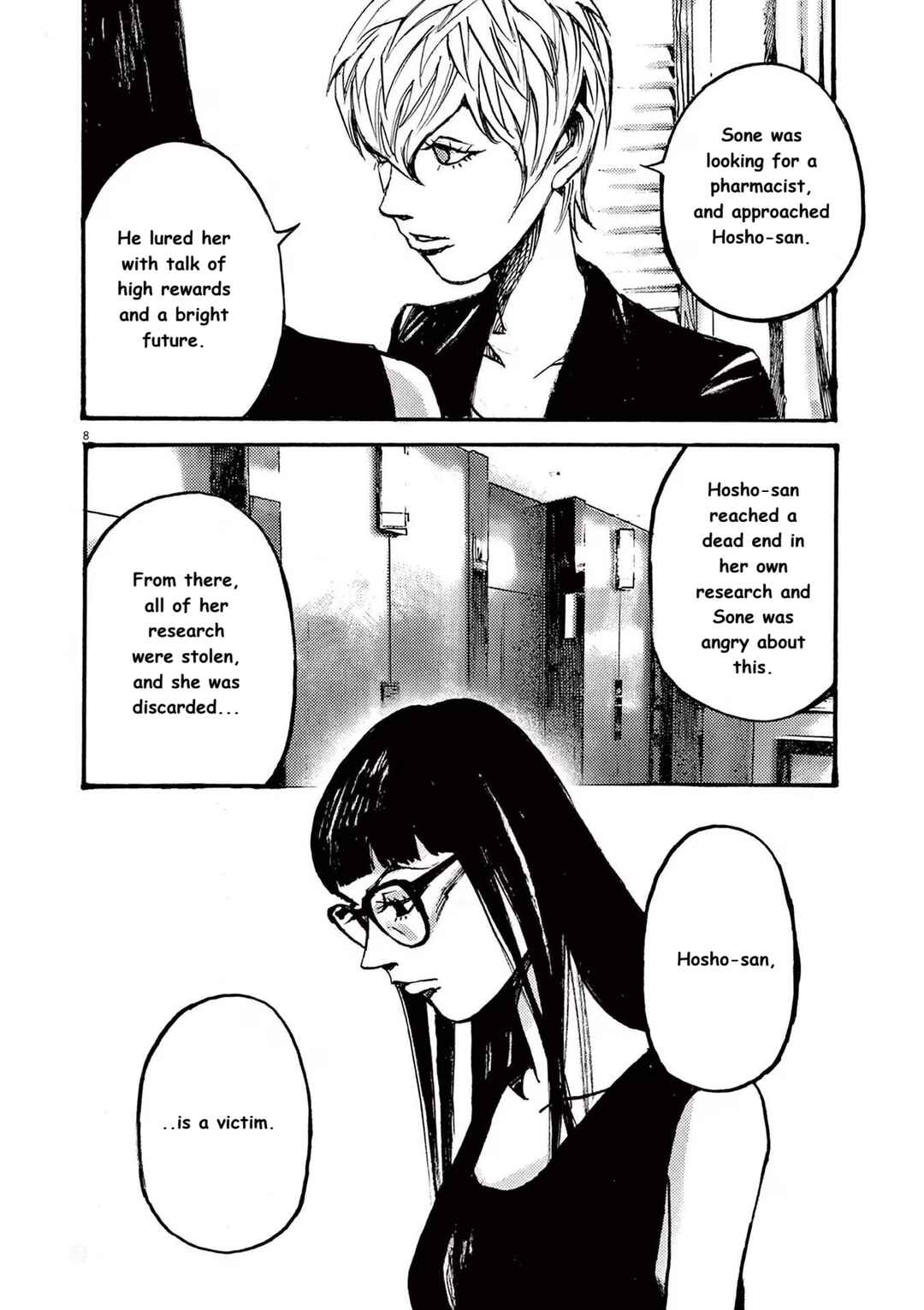 Chapter 82 - Page 8