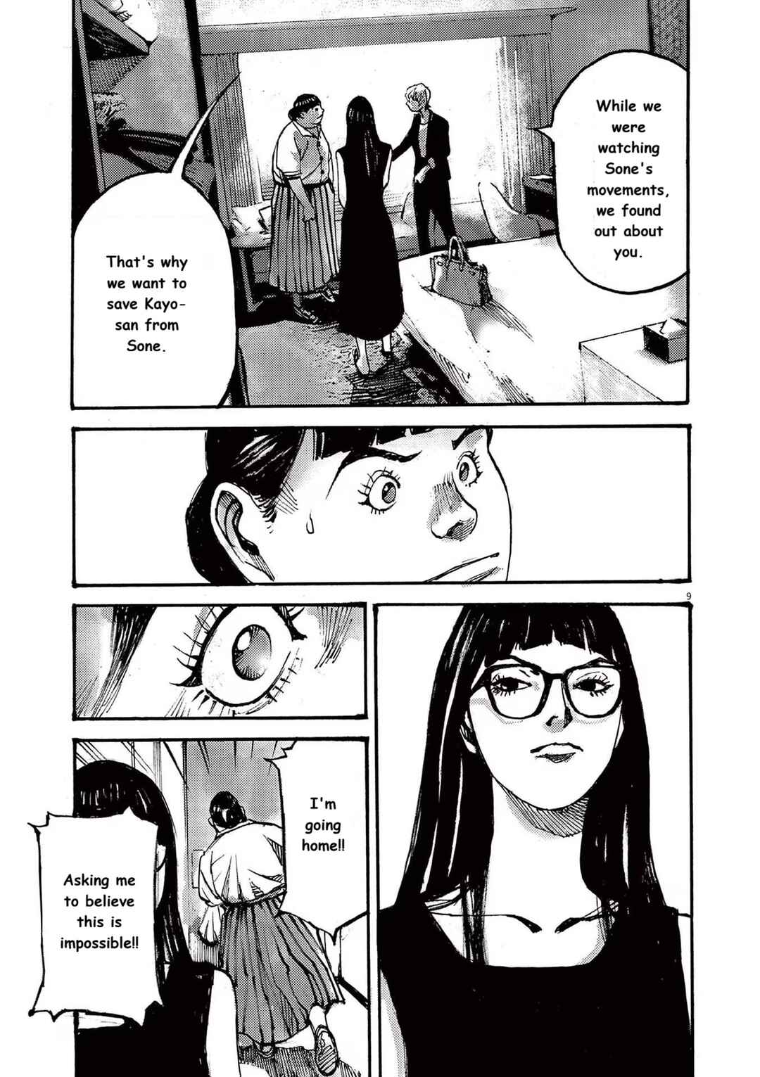 Chapter 82 - Page 9
