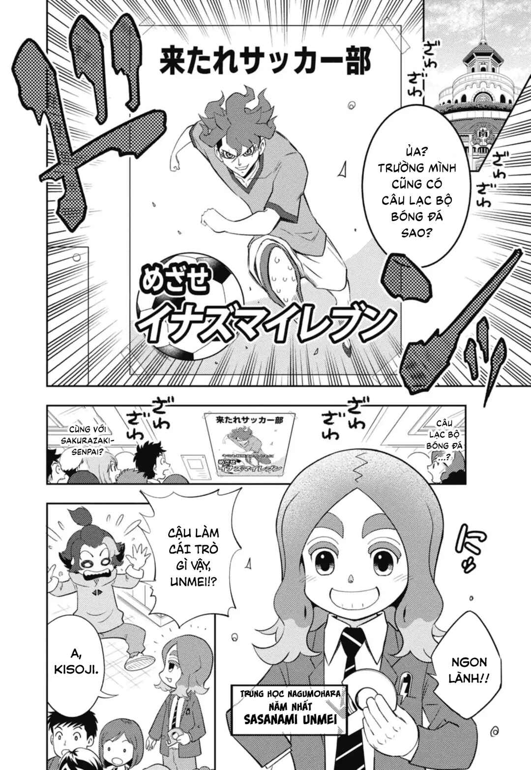 Chapter 1 - Page 12