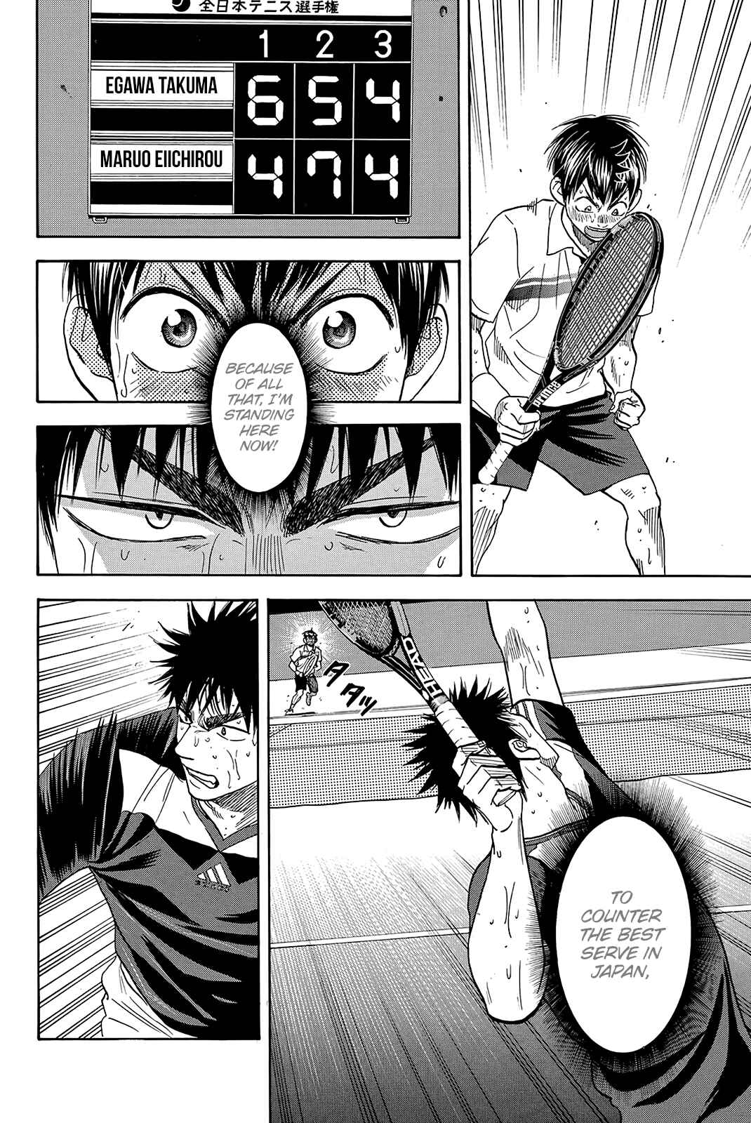 Chapter 342 - Page 13