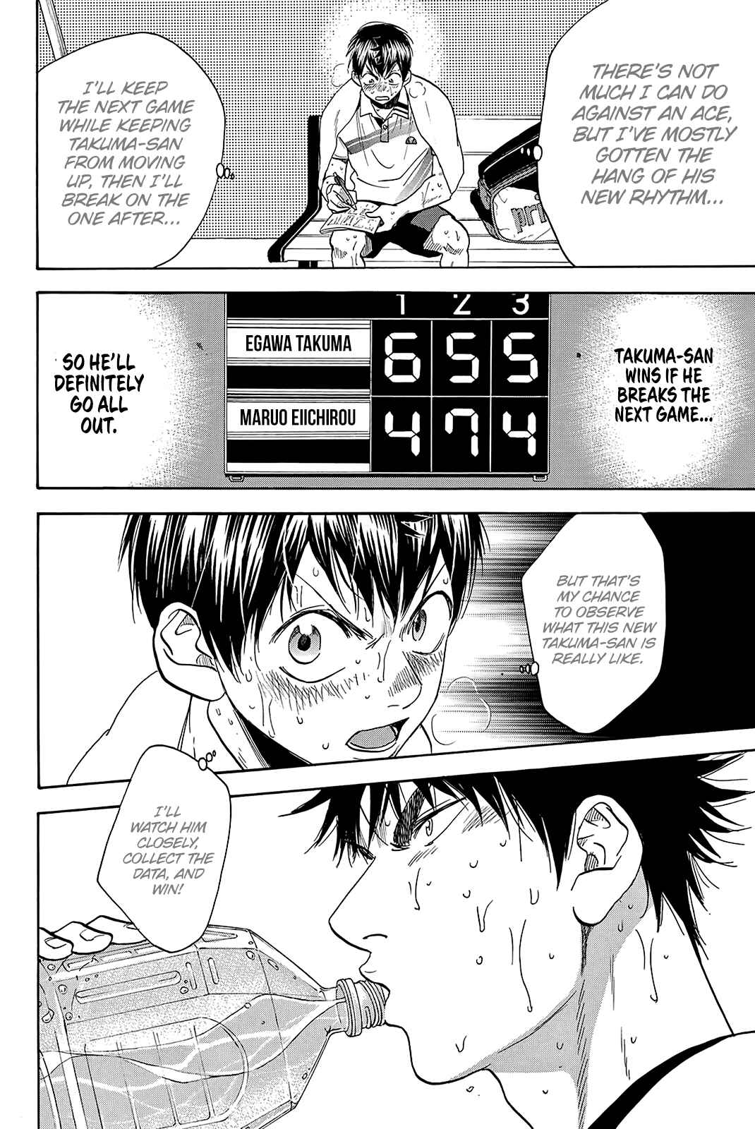Chapter 342 - Page 19