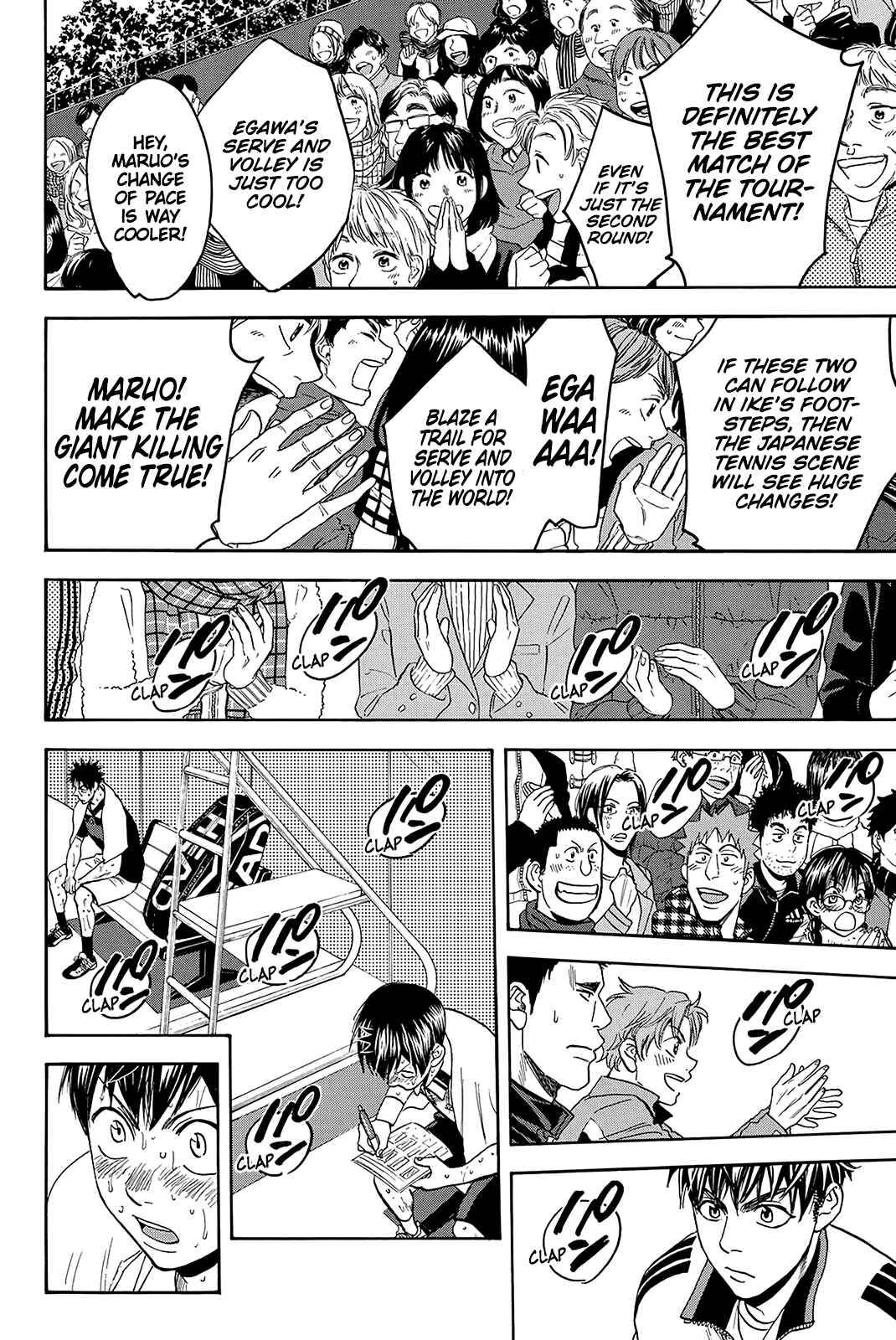 Chapter 342 - Page 3