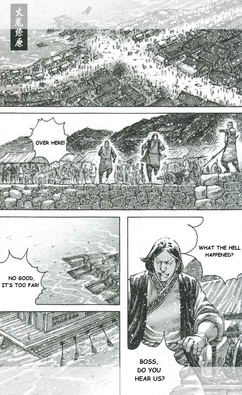 Chapter 453 - Page 1