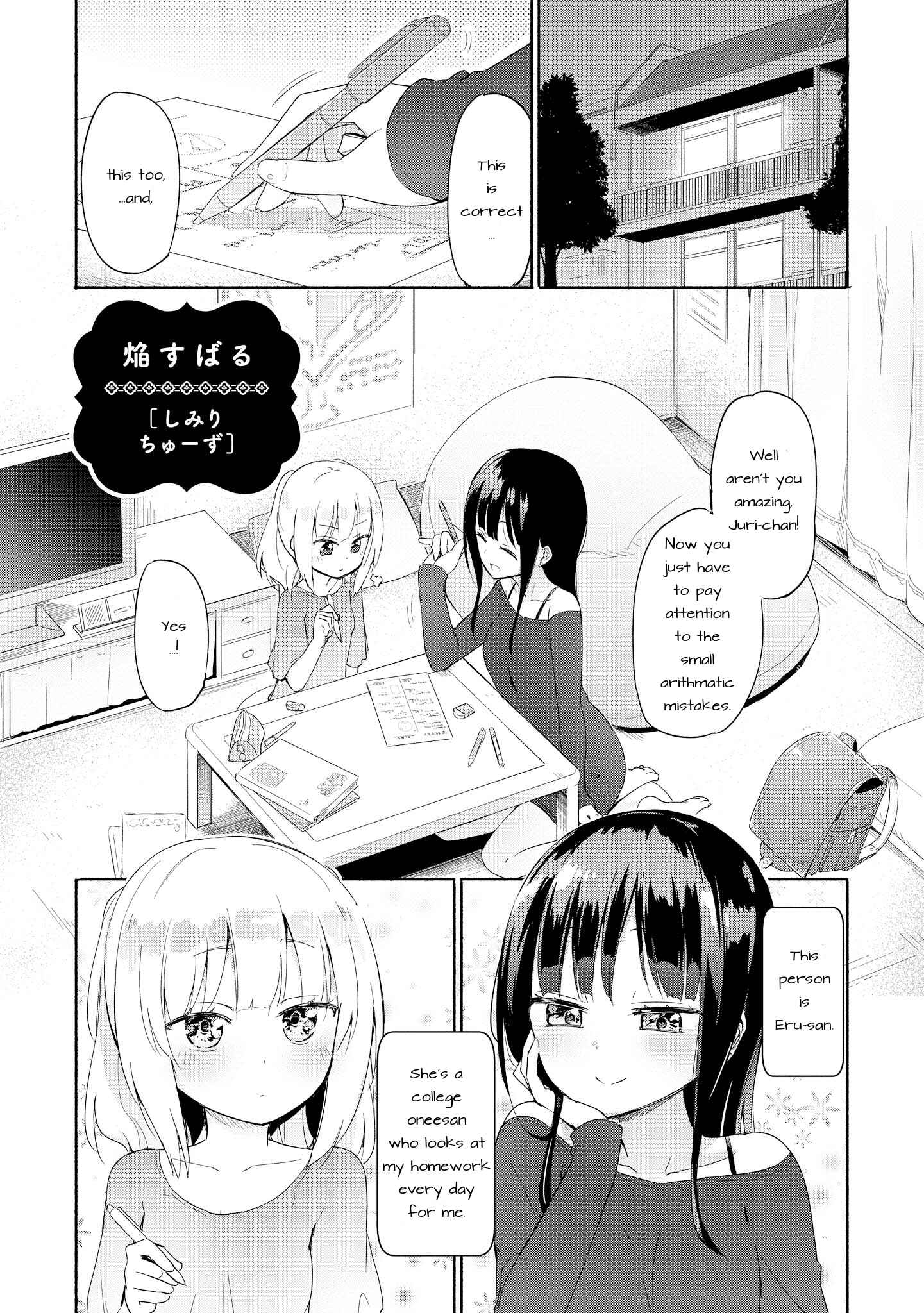 Chapter 20 - Page 1