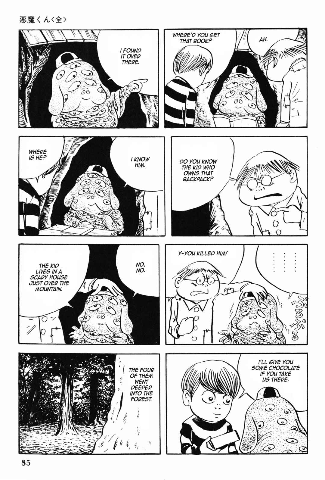 Chapter 2 - Page 10